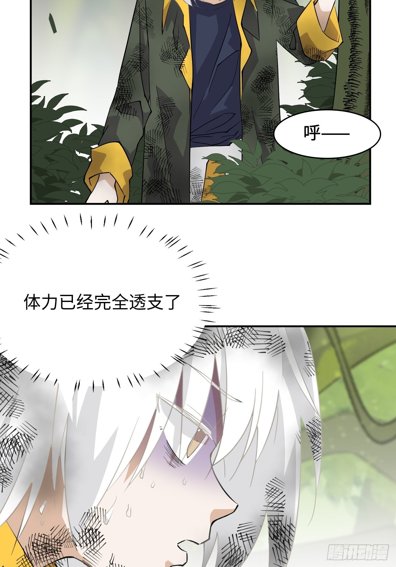 64  巅峰一战-第65话