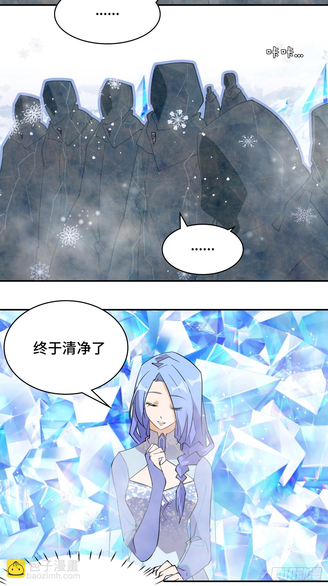 66  人鱼？！-第67话