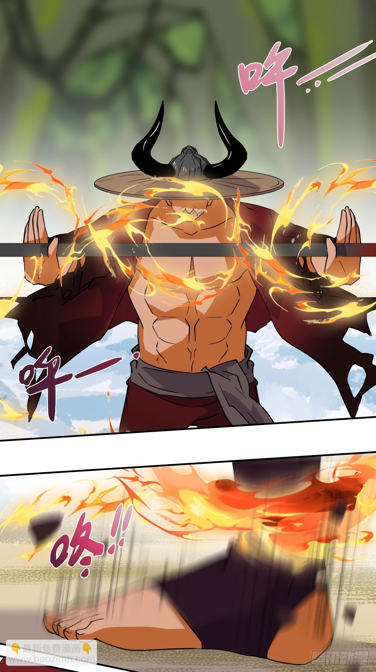 66  人鱼？！-第67话