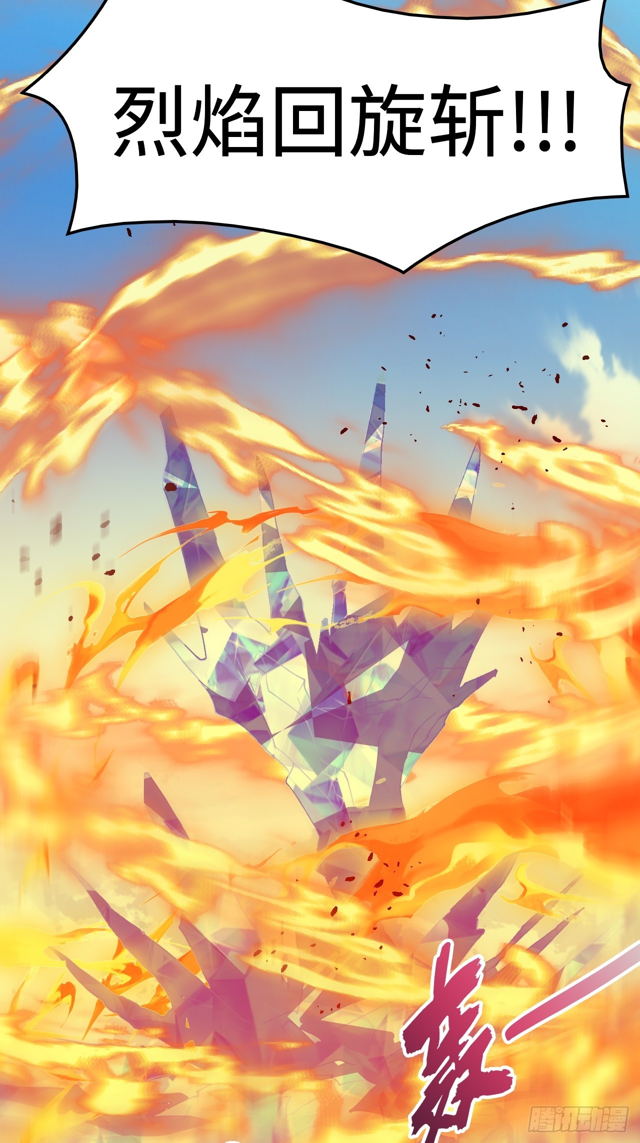 66  人鱼？！-第67话