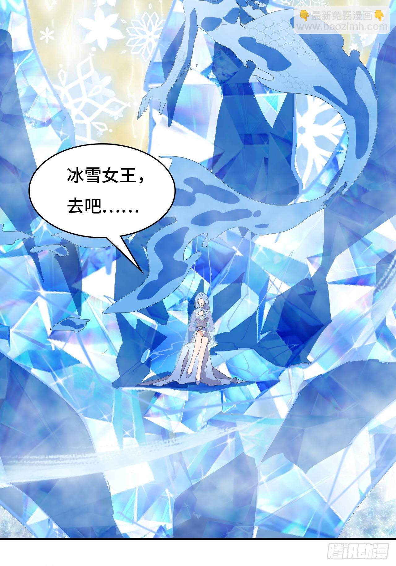 66  人鱼？！-第67话