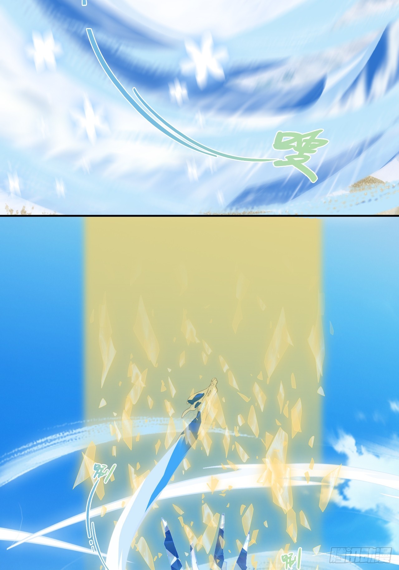 66  人鱼？！-第67话