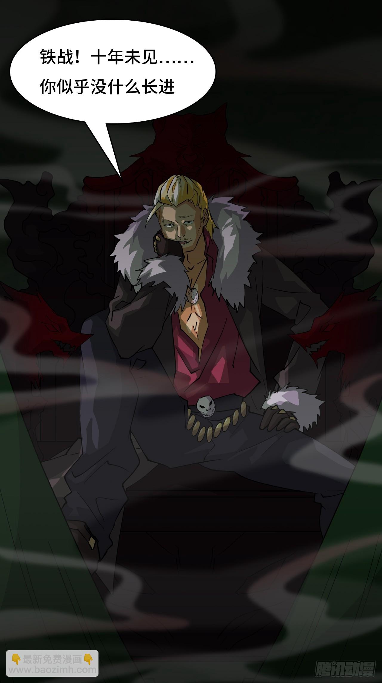 68  南狼北战-第69话