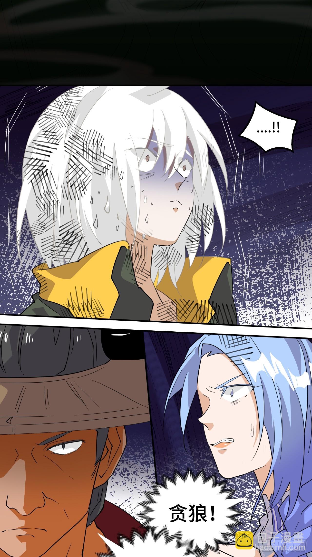 68  南狼北战-第69话