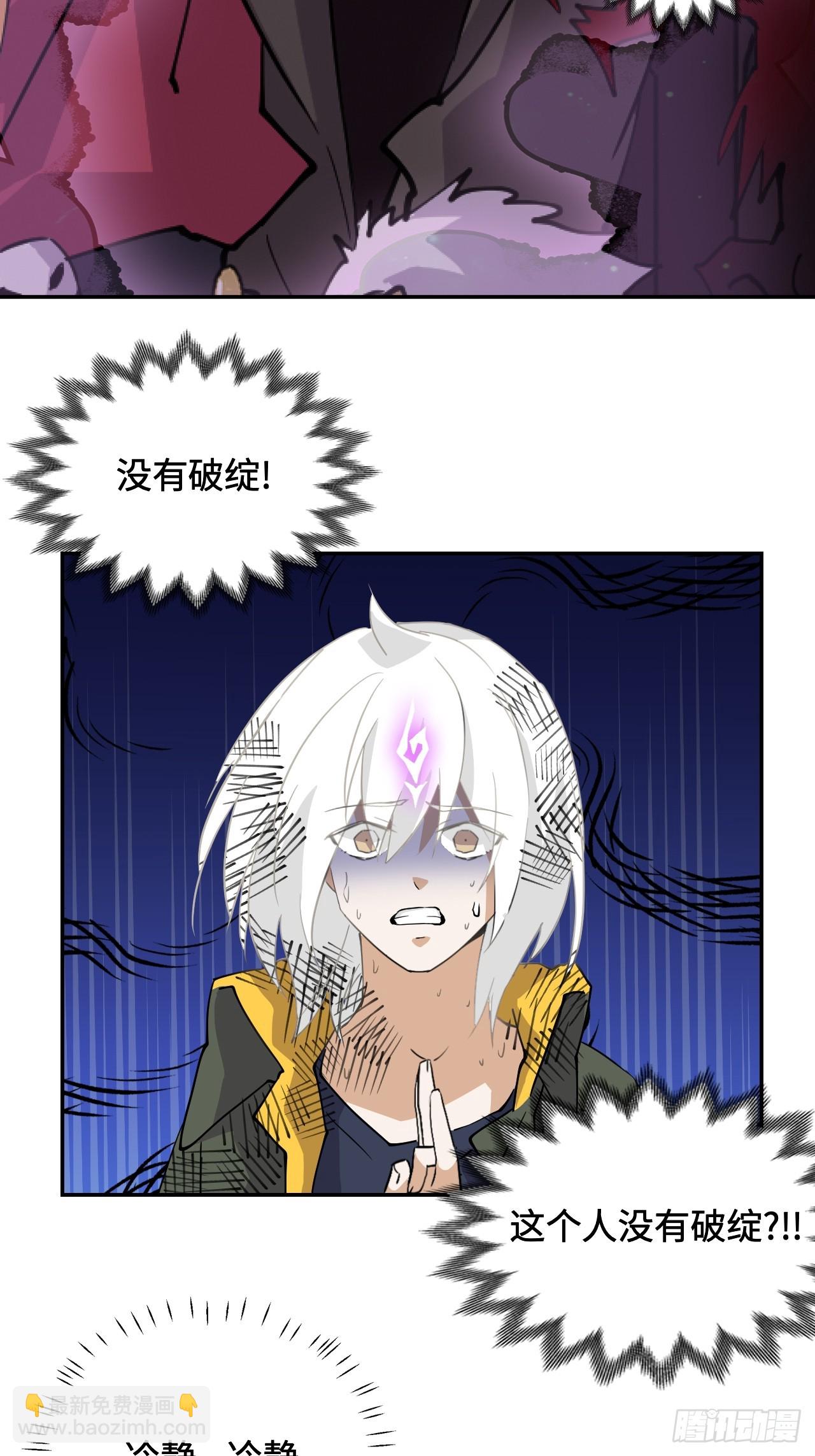 68  南狼北战-第69话