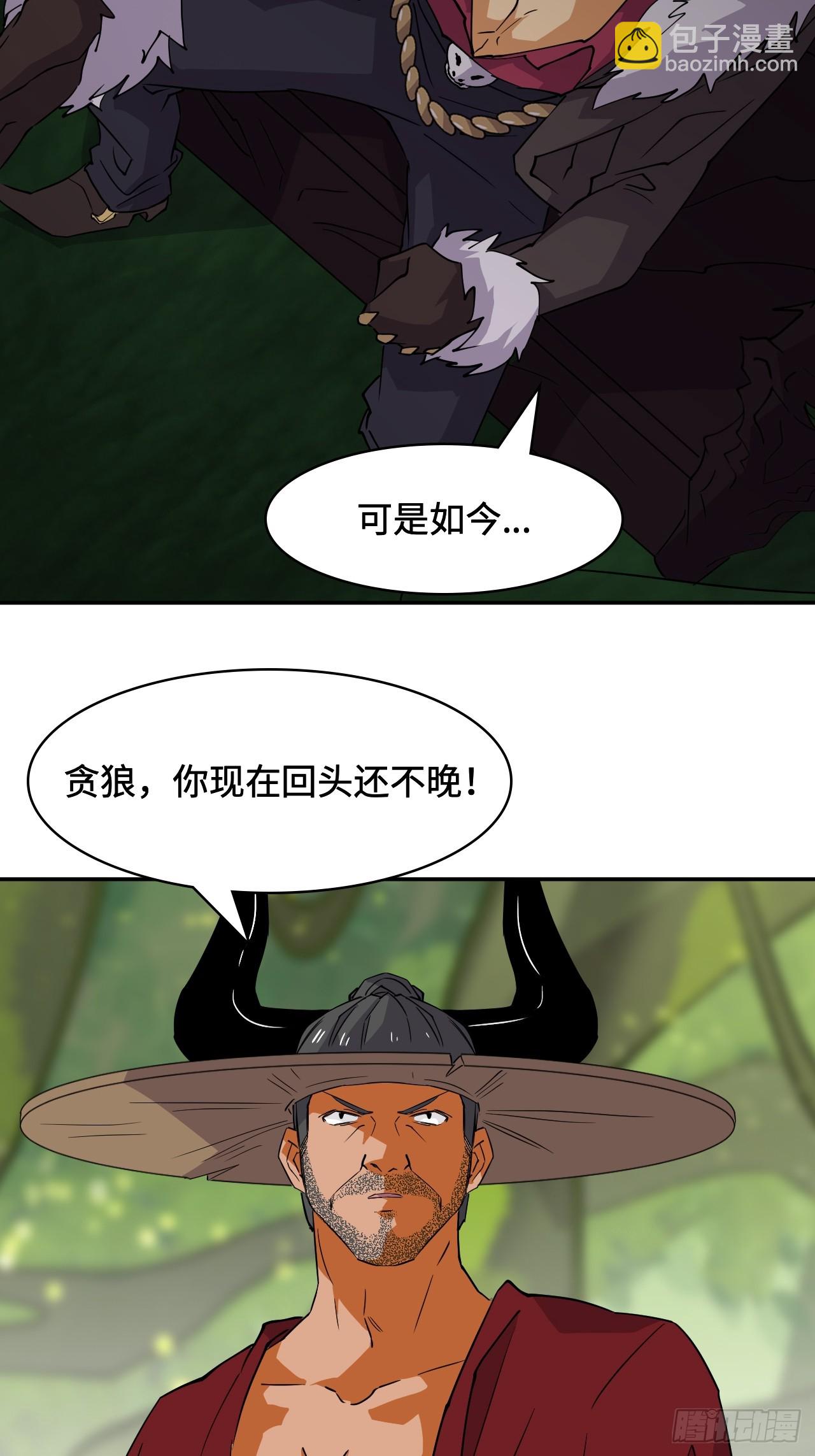 68  南狼北战-第69话