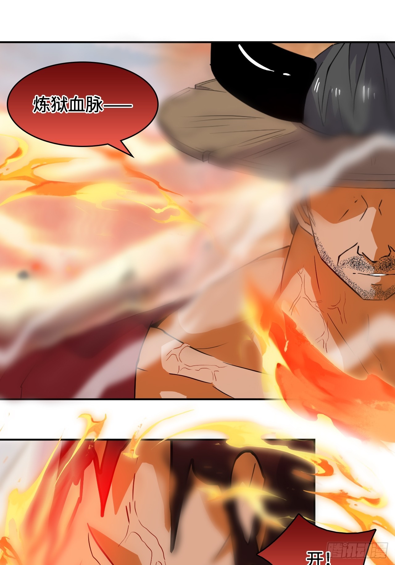 70  没那么简单-第71话