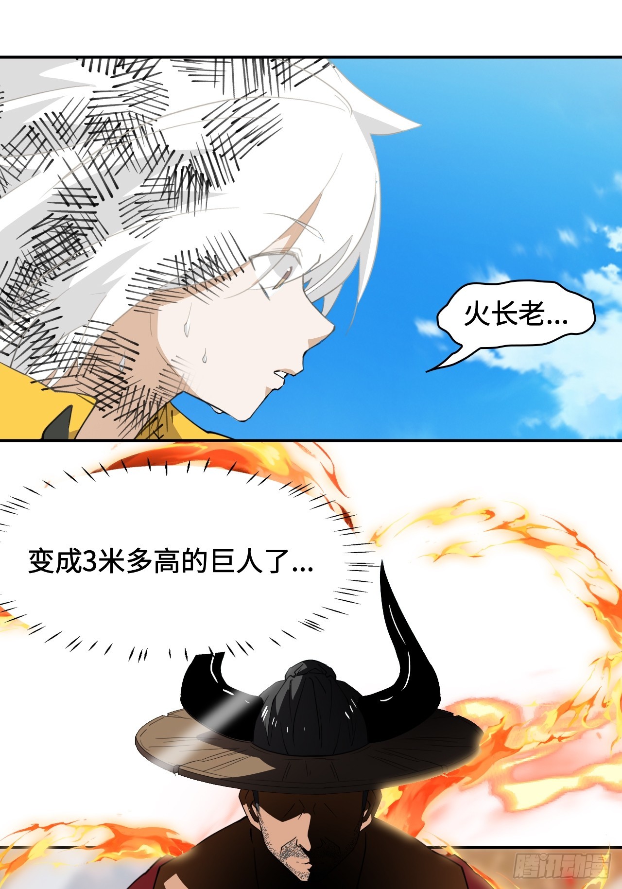 70  没那么简单-第71话