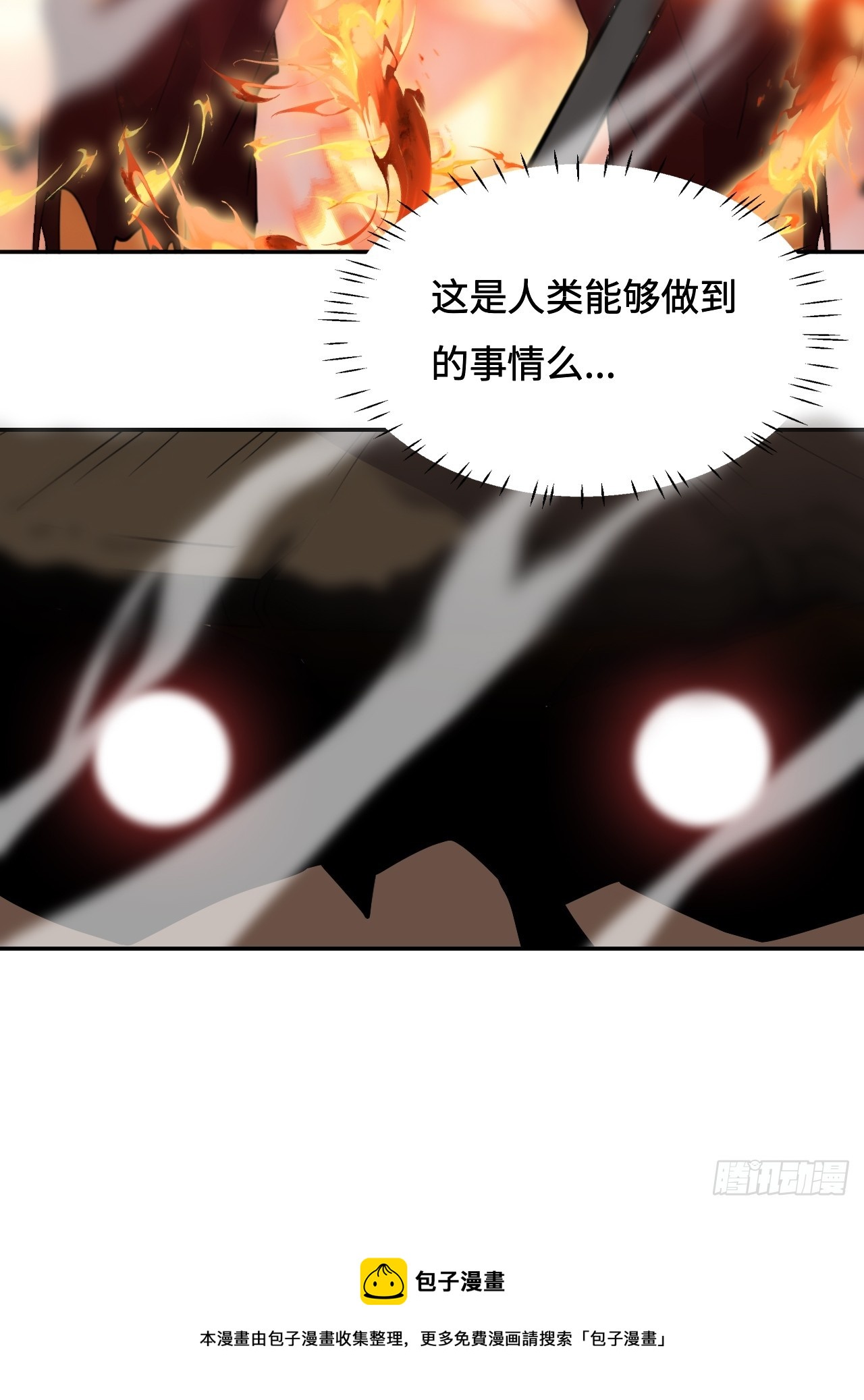 70  没那么简单-第71话