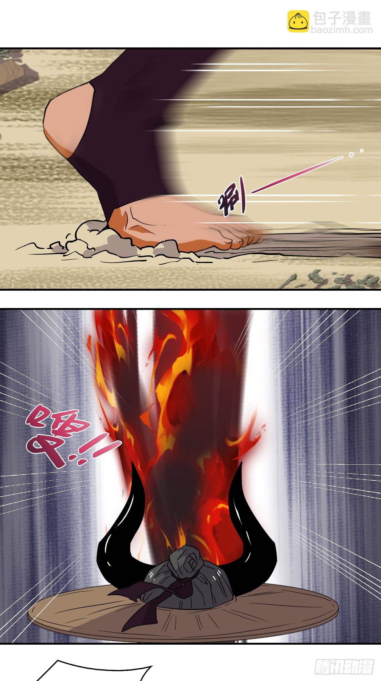 70  没那么简单-第71话