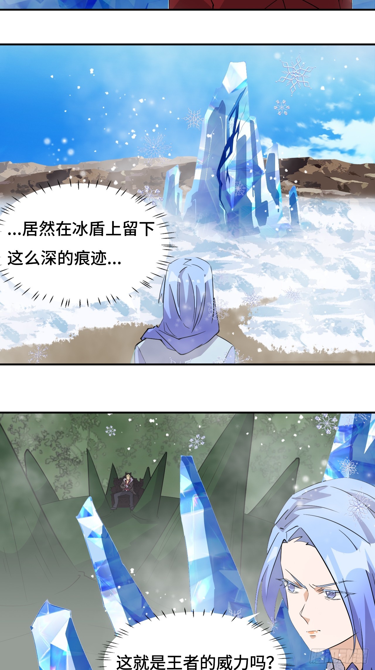 70  没那么简单-第71话