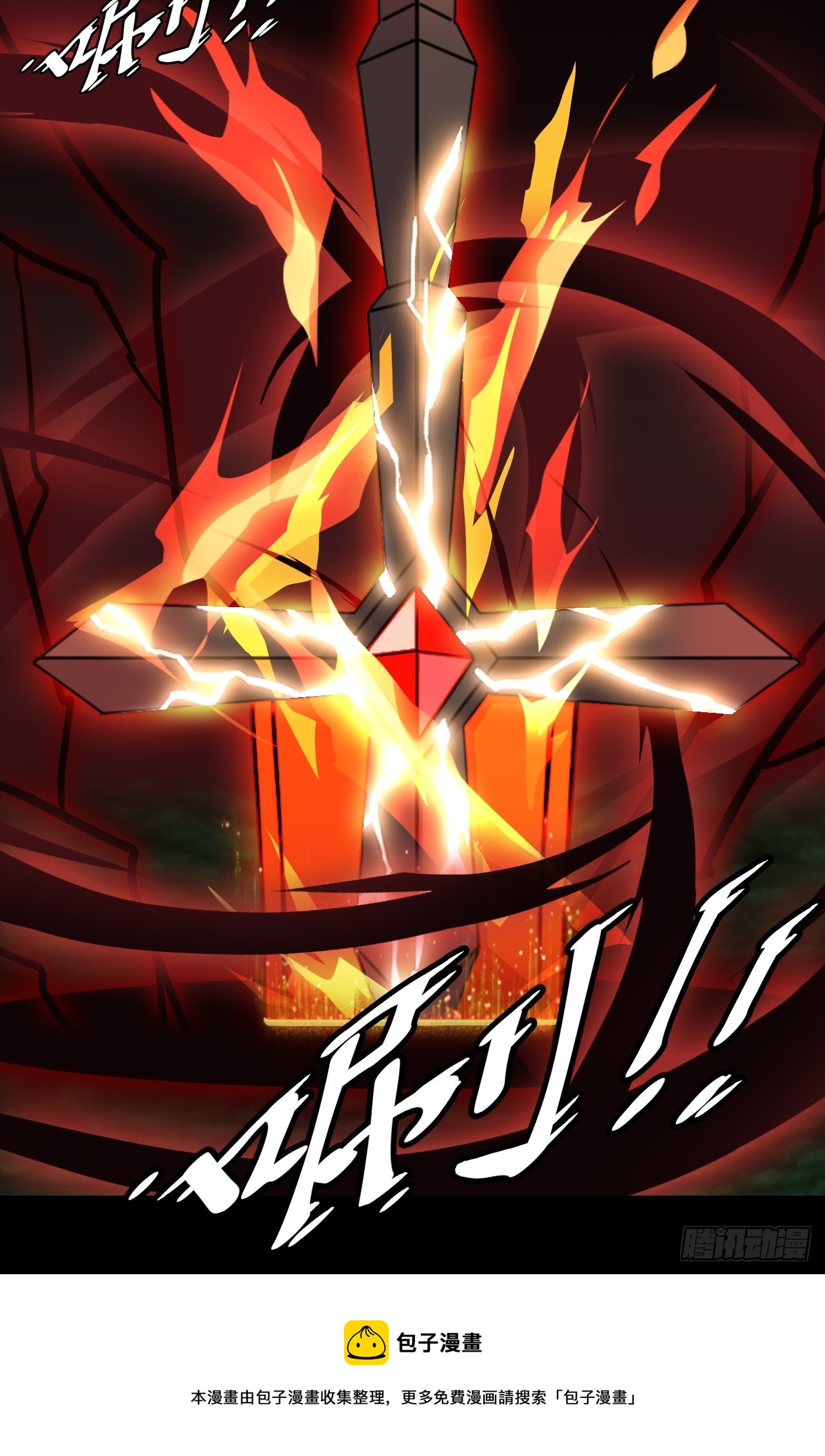 72  浩劫！降临-第73话