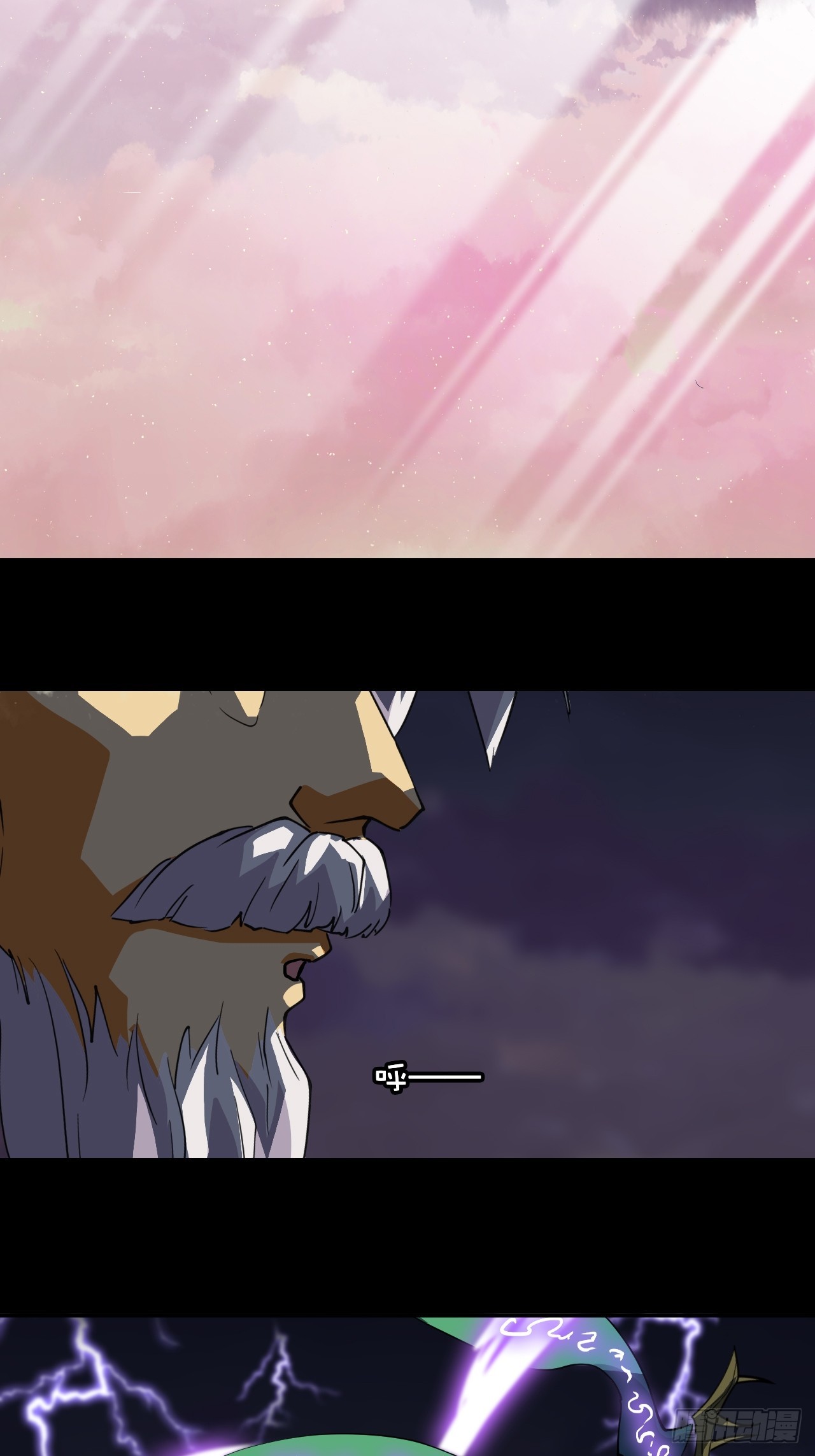 74  气壮山河-第75话