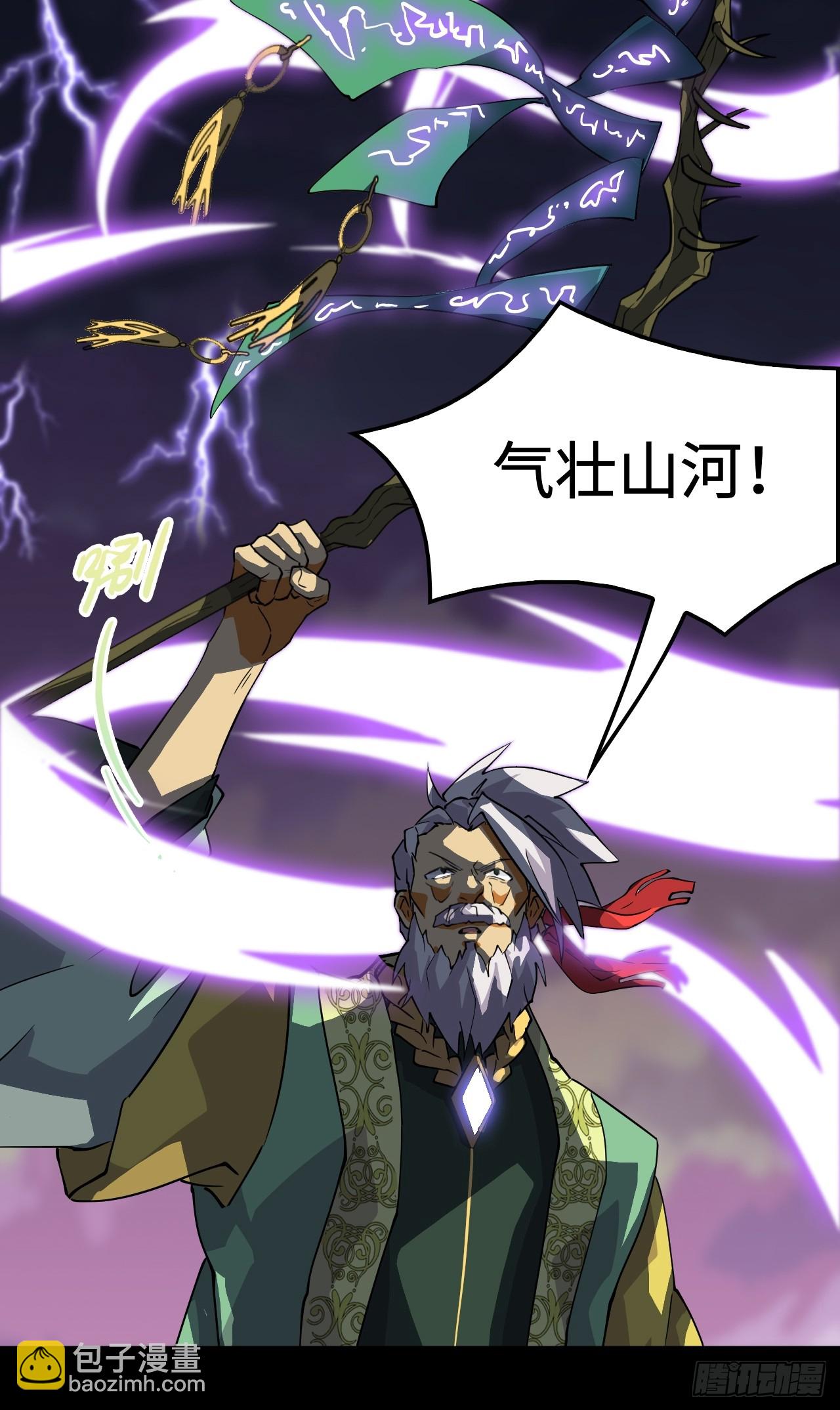 74  气壮山河-第75话