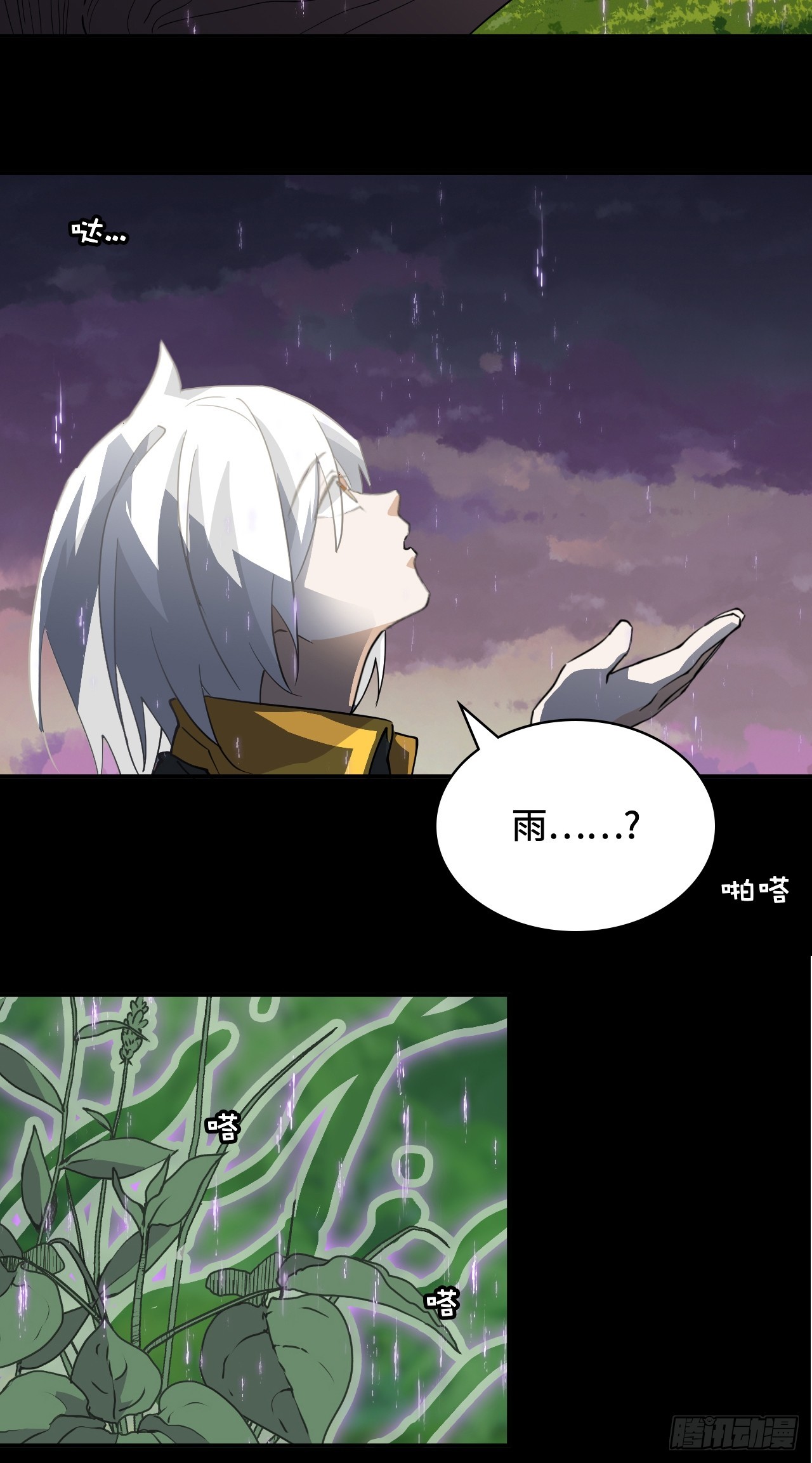 74  气壮山河-第75话