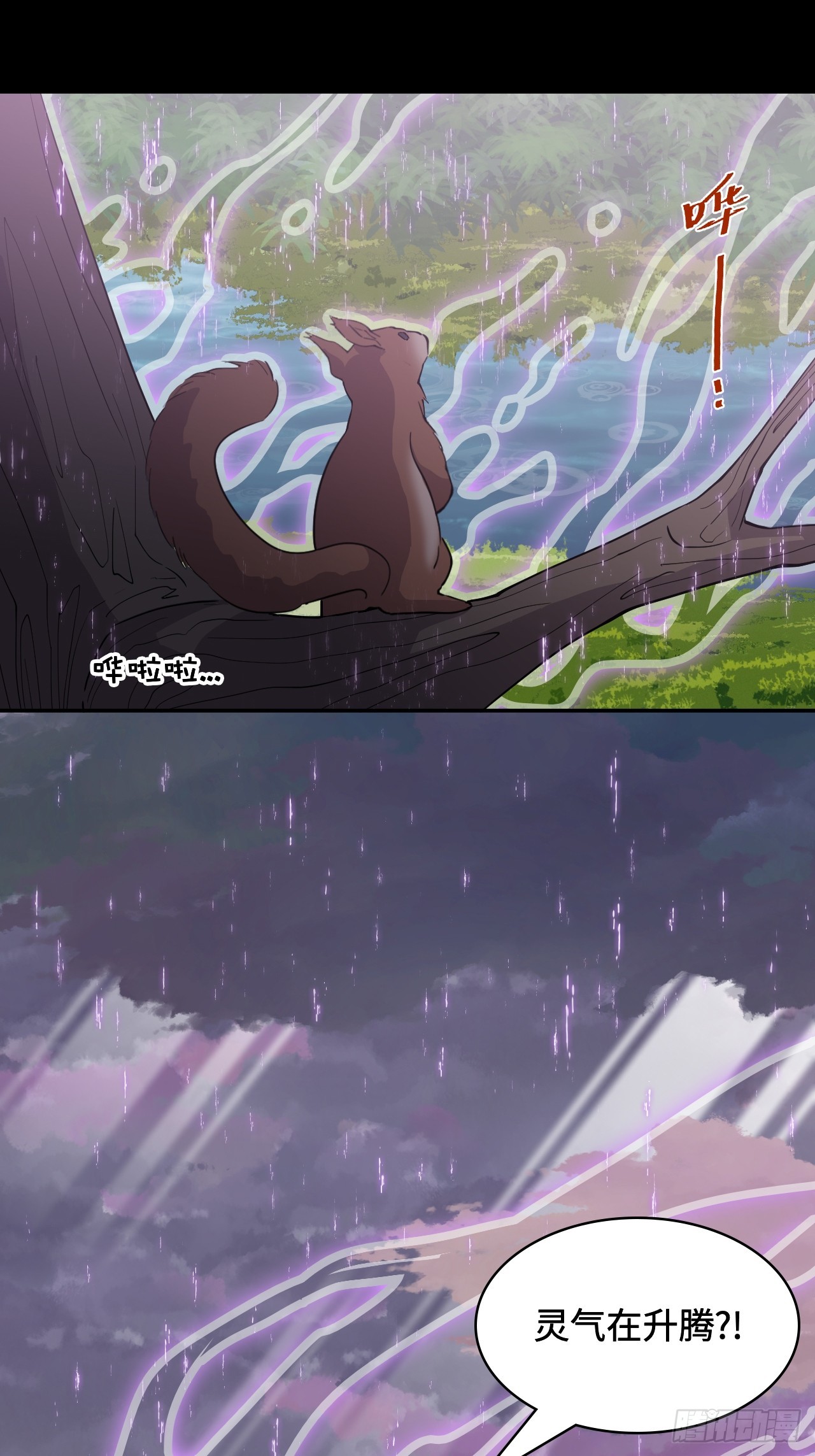 74  气壮山河-第75话