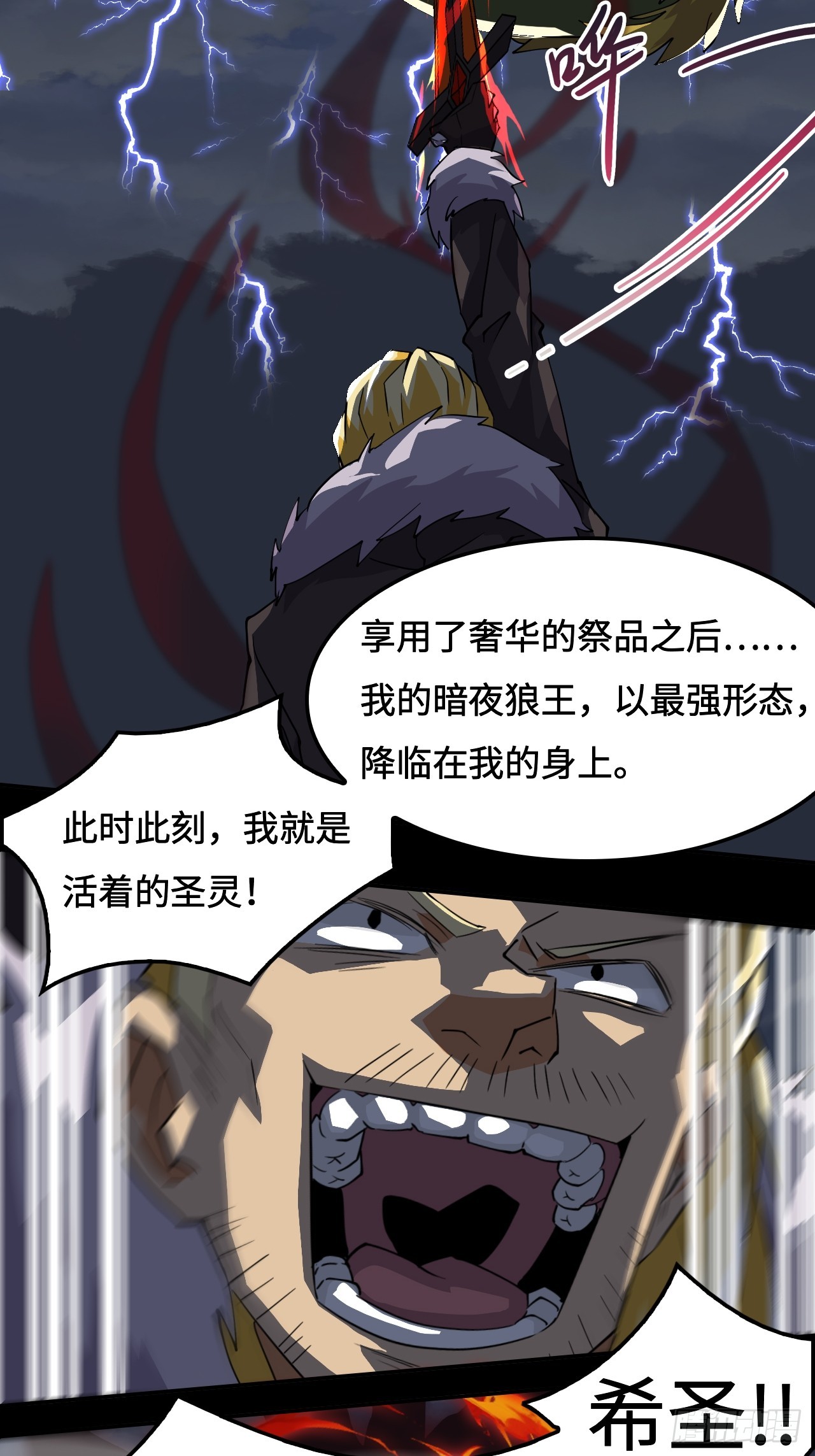 74  气壮山河-第75话