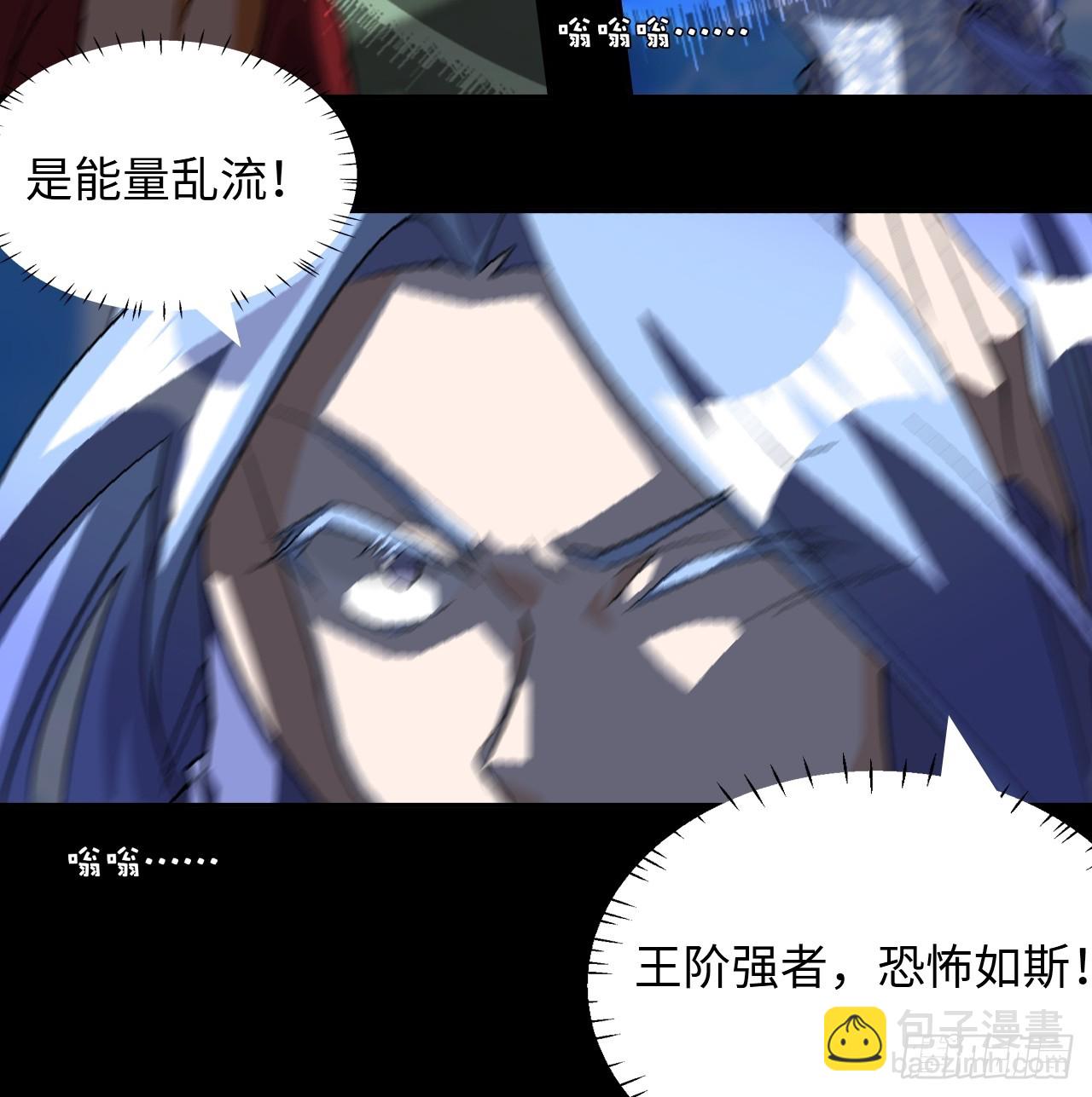 74  气壮山河-第75话