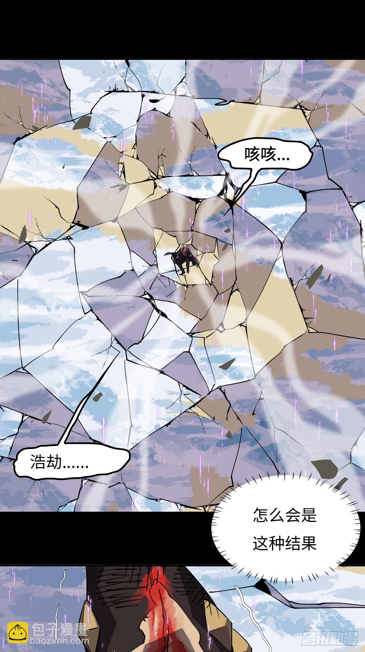 76  穷寇莫追-第77话