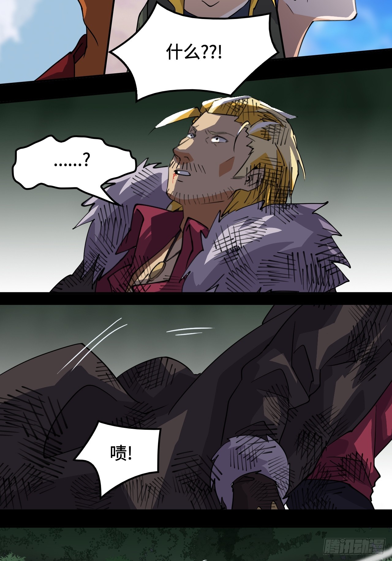 76  穷寇莫追-第77话