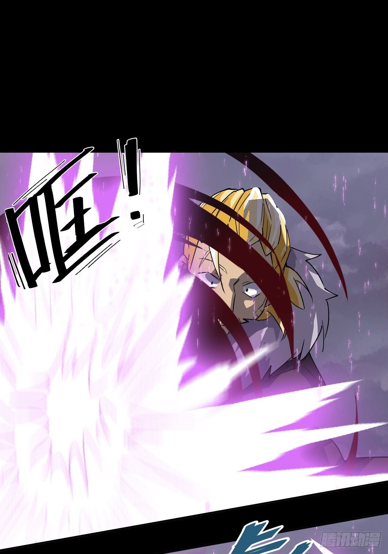 76  穷寇莫追-第77话