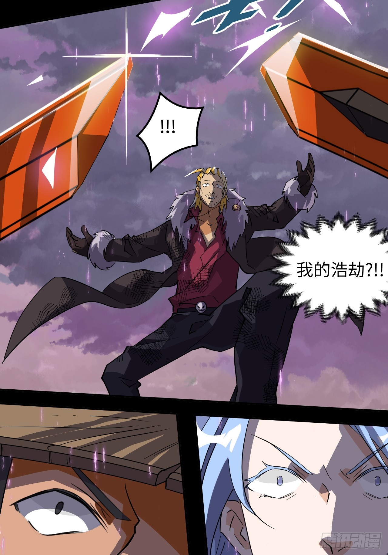 76  穷寇莫追-第77话