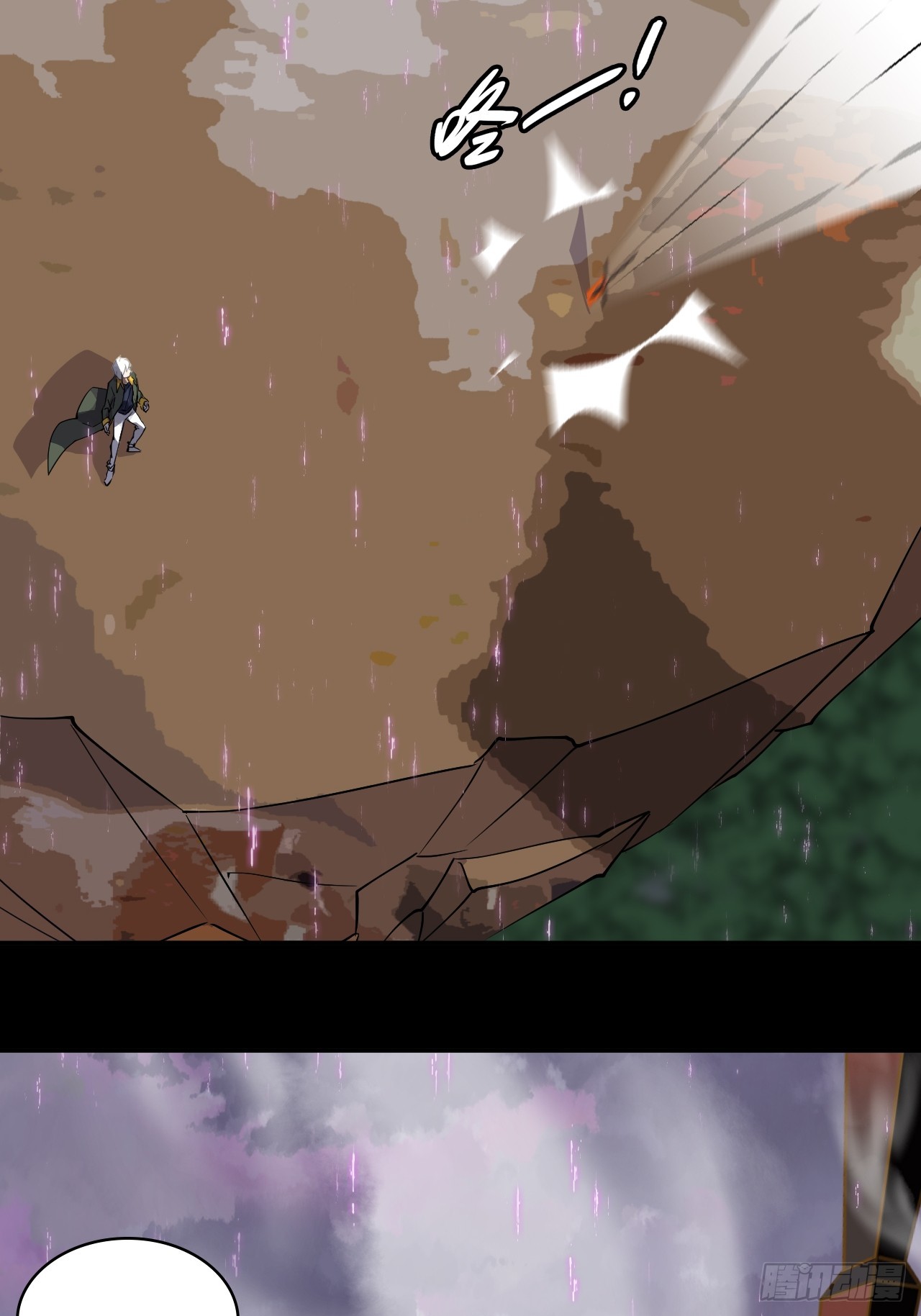 76  穷寇莫追-第77话