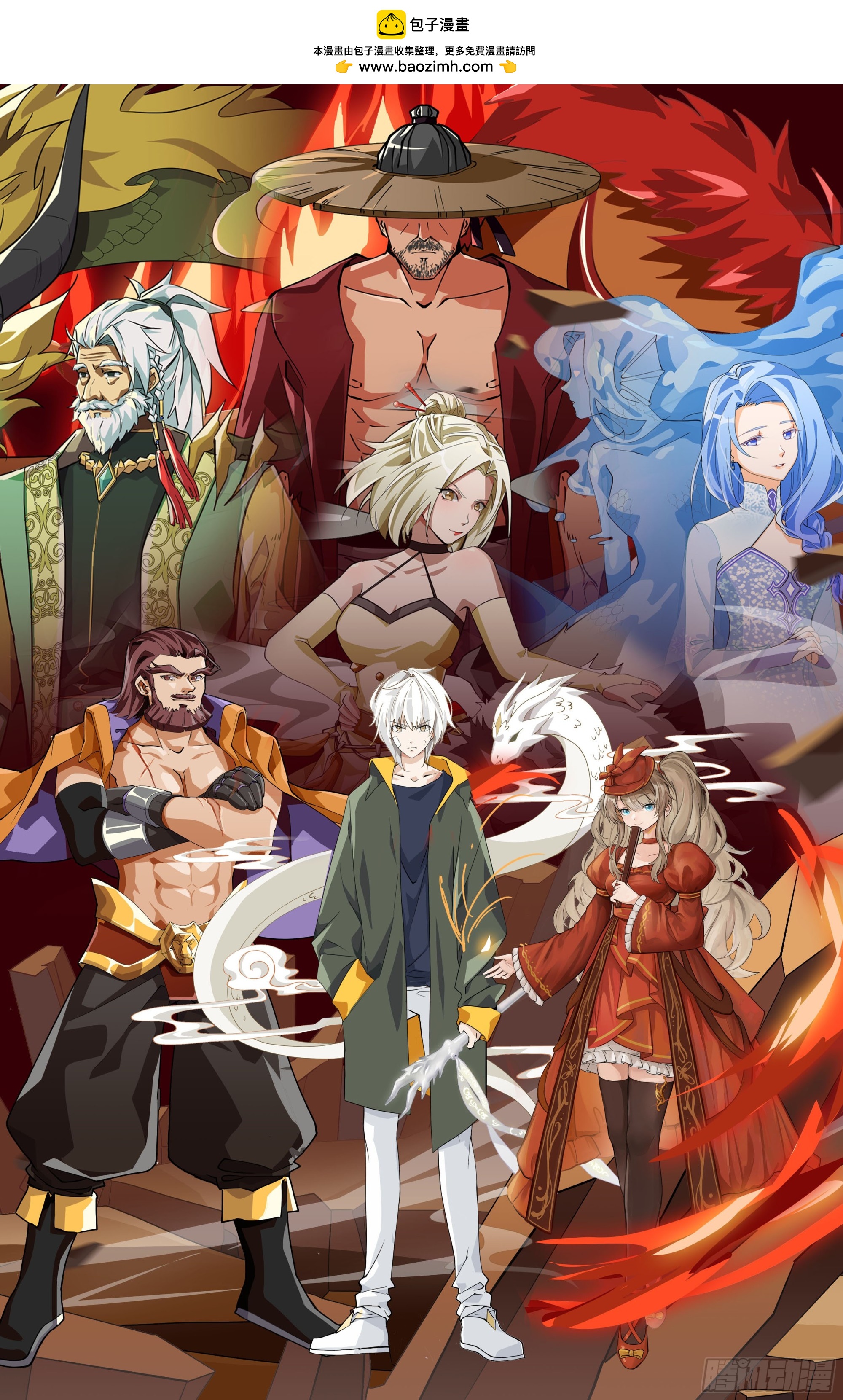 新年快乐-第79话