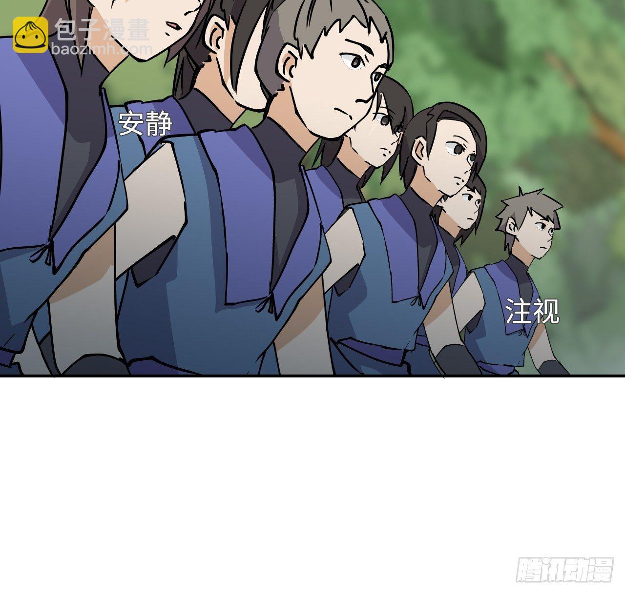 08 仿佛被人看穿-第9话