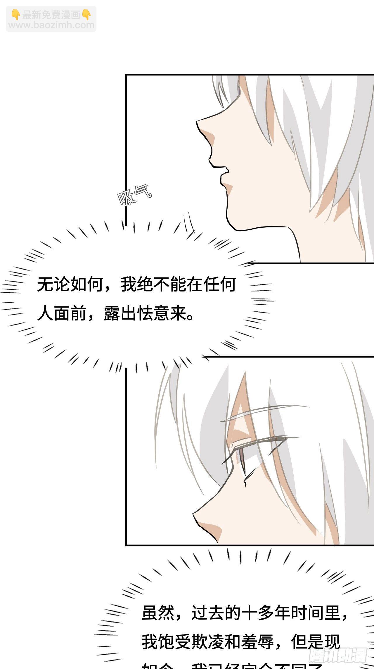 08 仿佛被人看穿-第9话