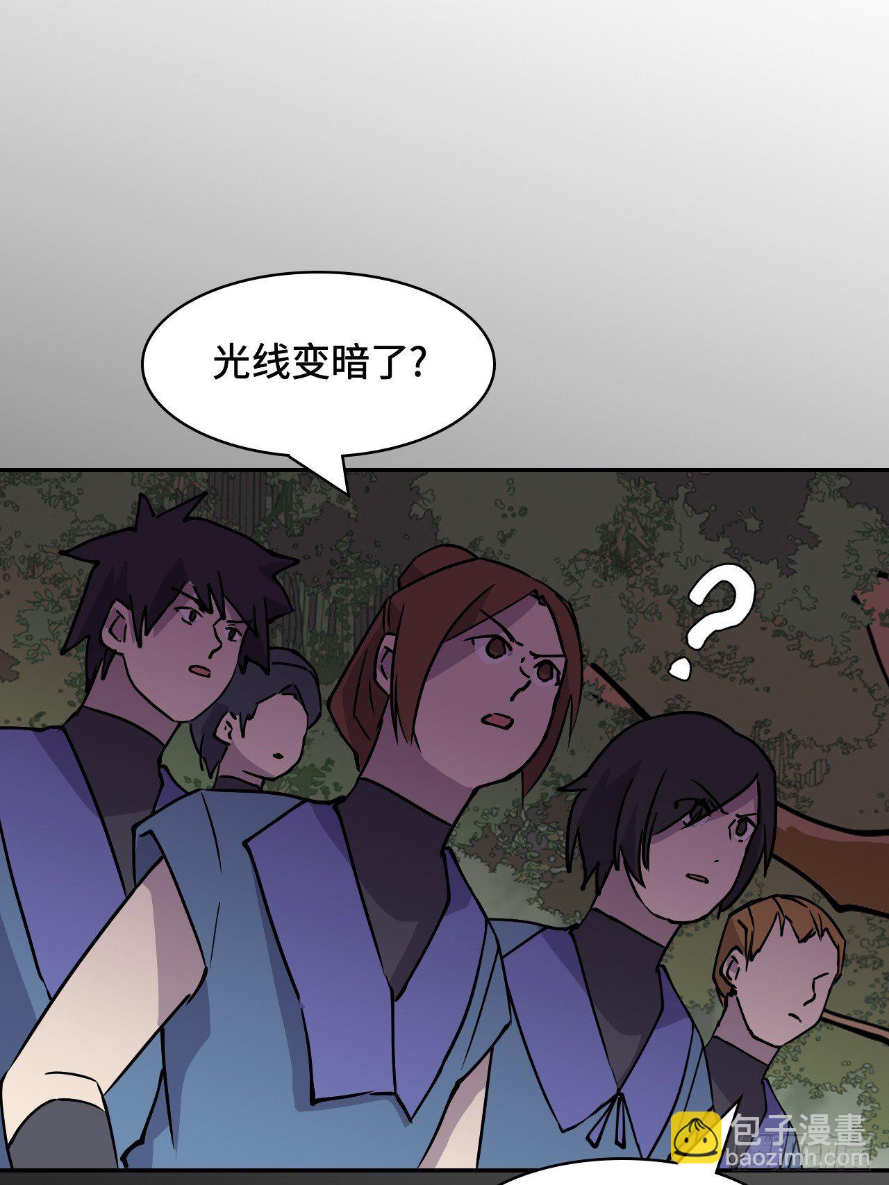 08 仿佛被人看穿-第9话