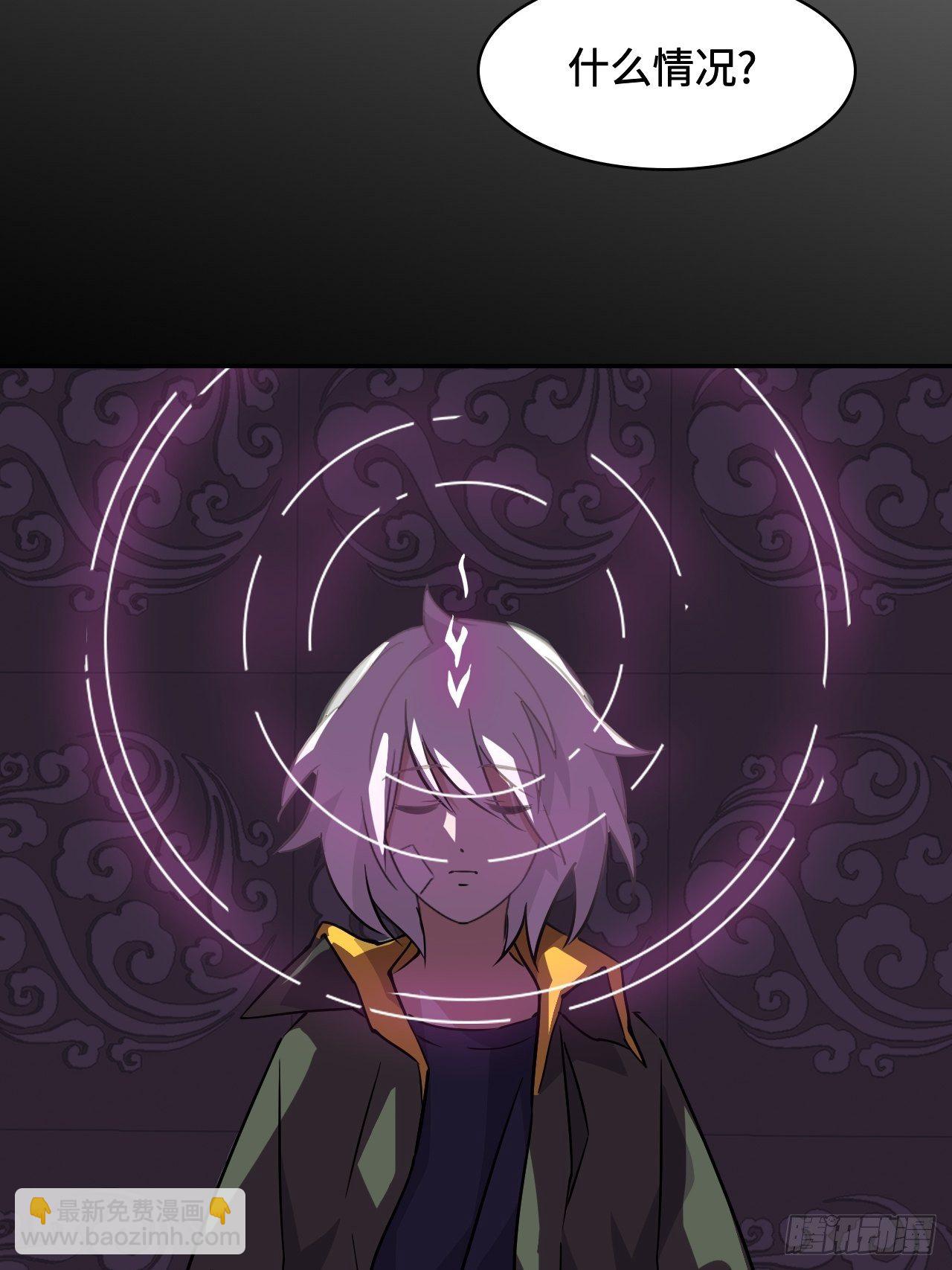 08 仿佛被人看穿-第9话