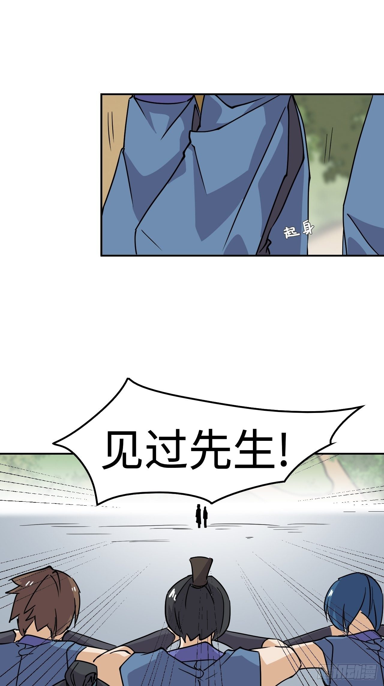 08 仿佛被人看穿-第9话