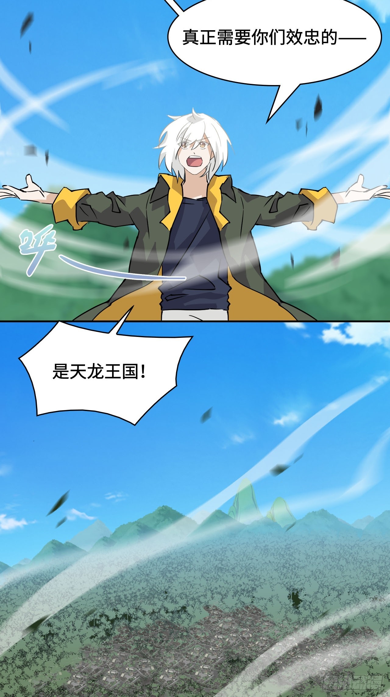 79  唯一的牵挂-第81话