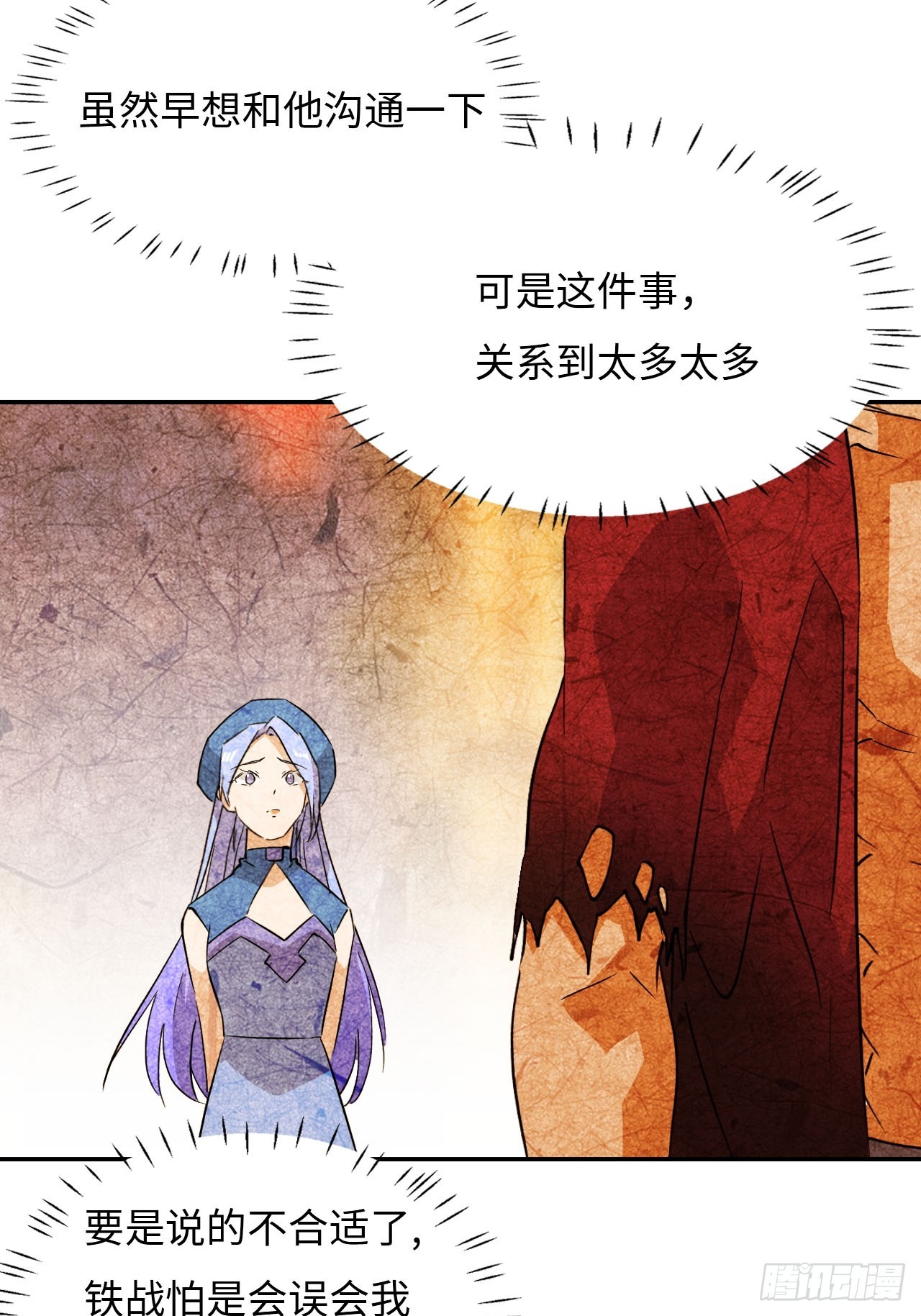 79  唯一的牵挂-第81话