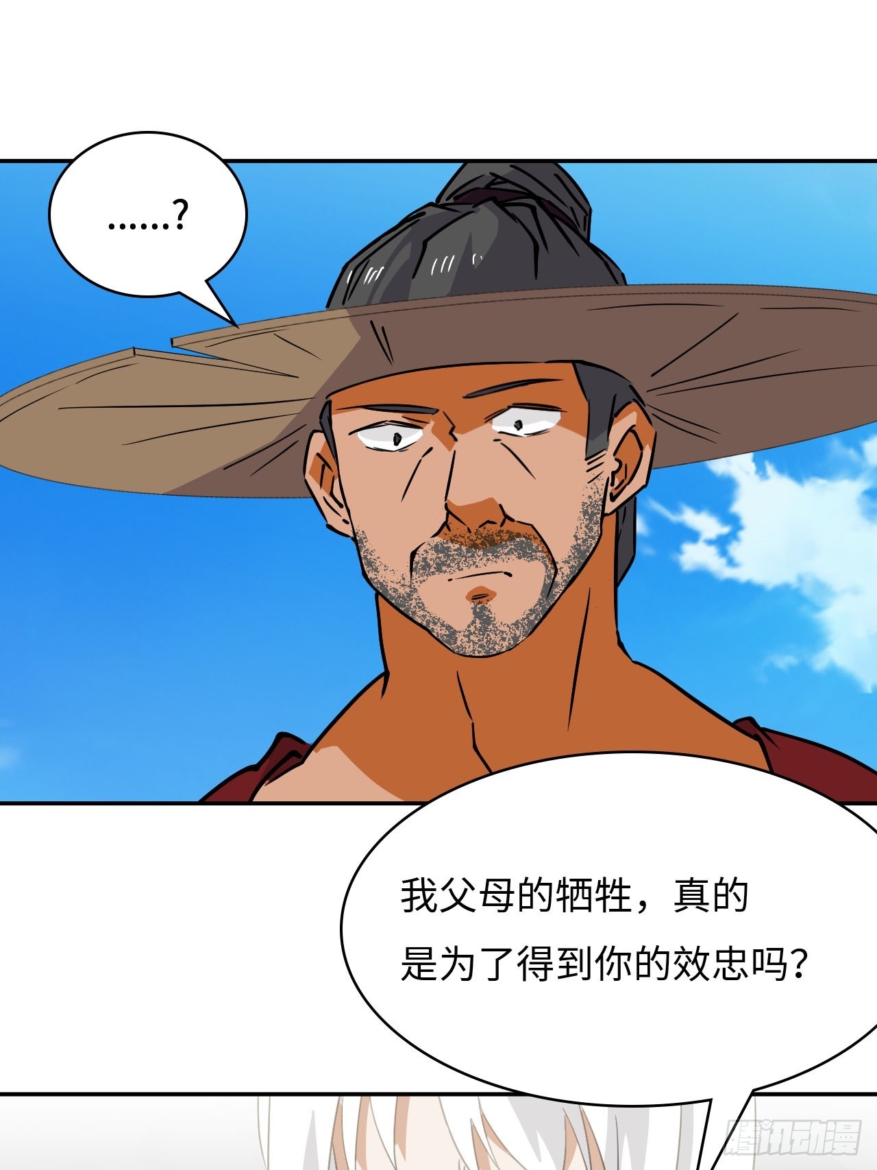 79  唯一的牵挂-第81话