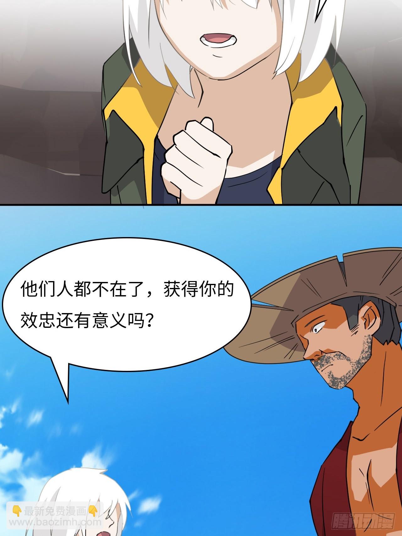 79  唯一的牵挂-第81话