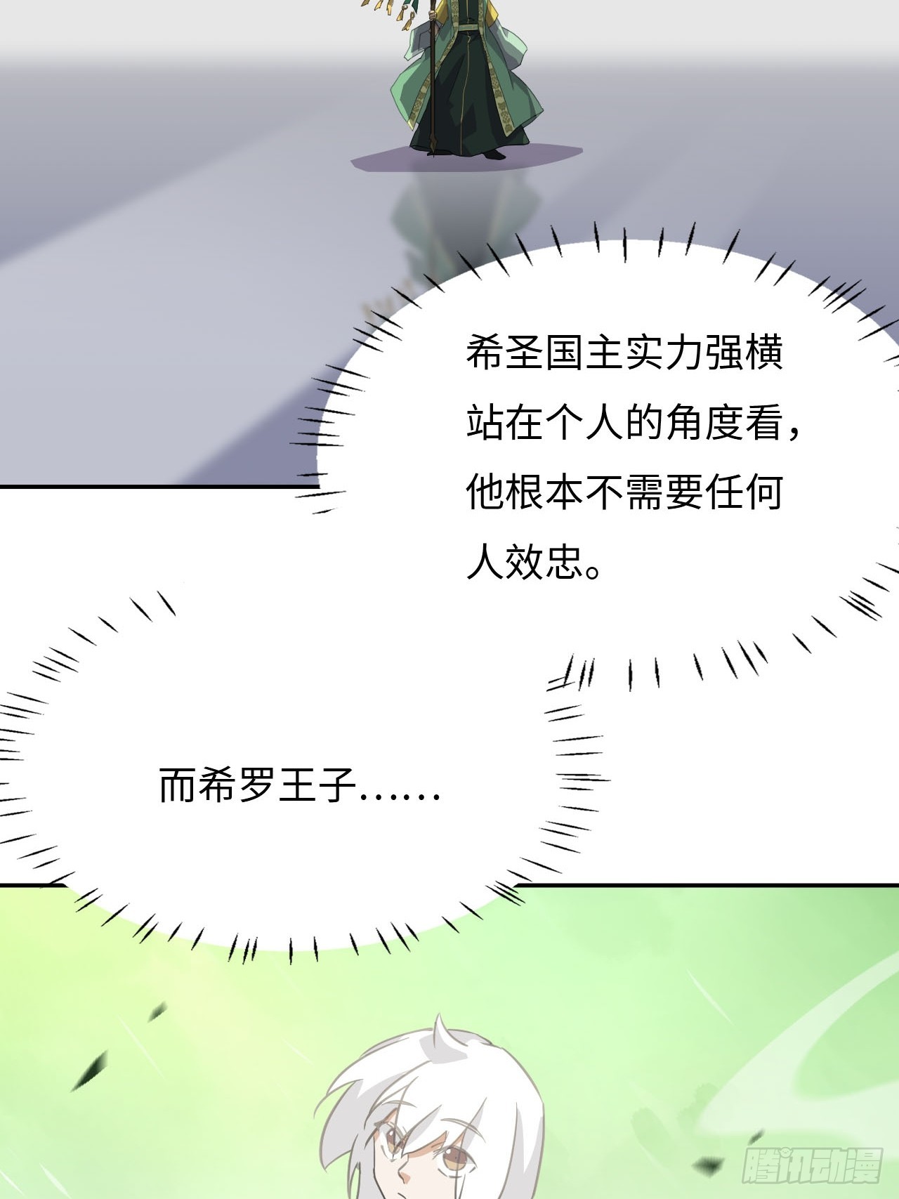 79  唯一的牵挂-第81话