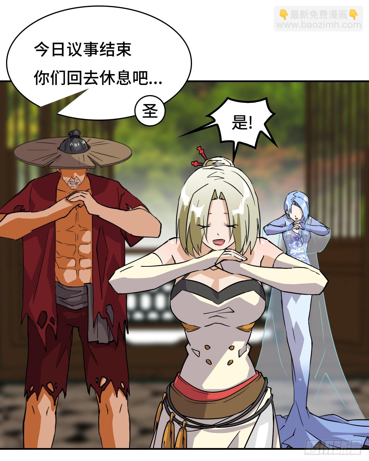 81  三年之约-第83话