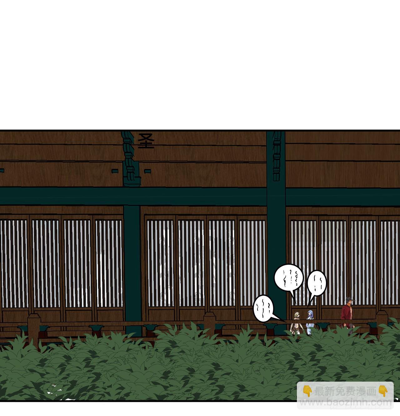 81  三年之约-第83话