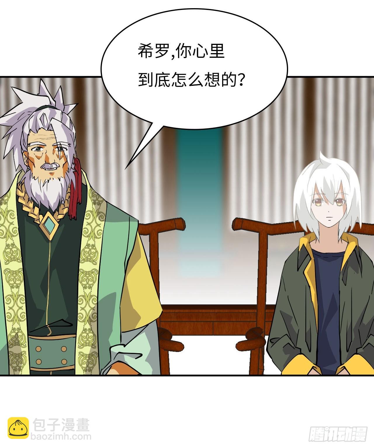 81  三年之约-第83话