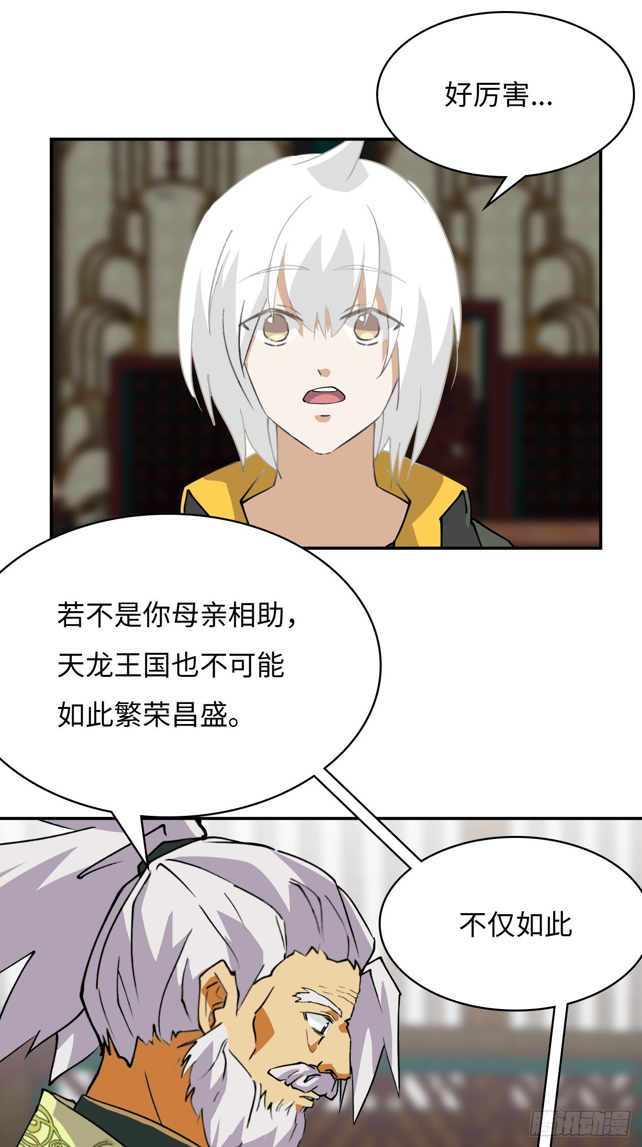 83  敌暗我明-第85话