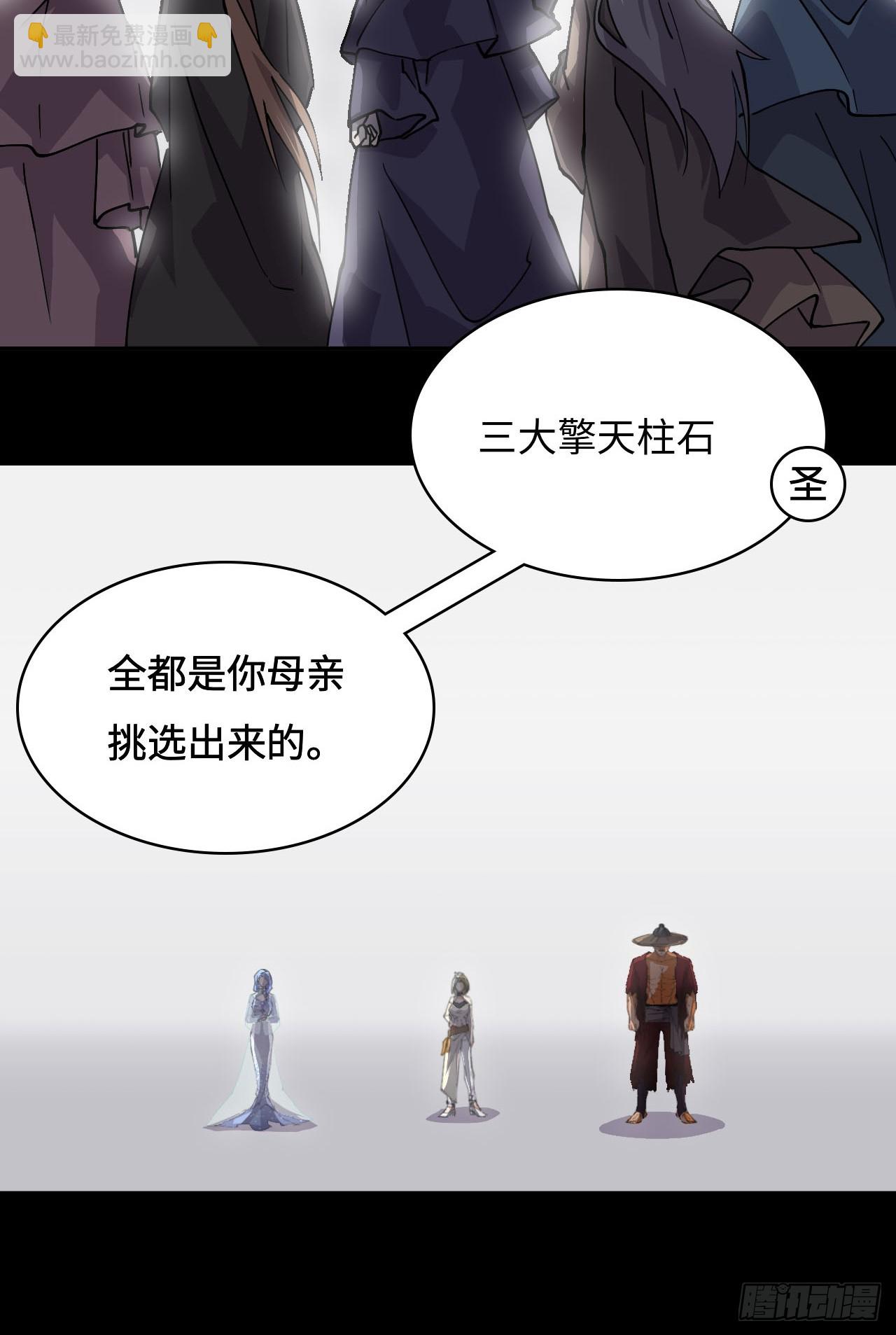 83  敌暗我明-第85话