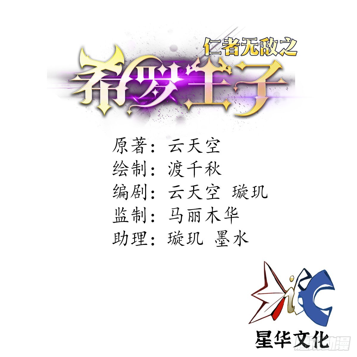 85  本季完-第87话