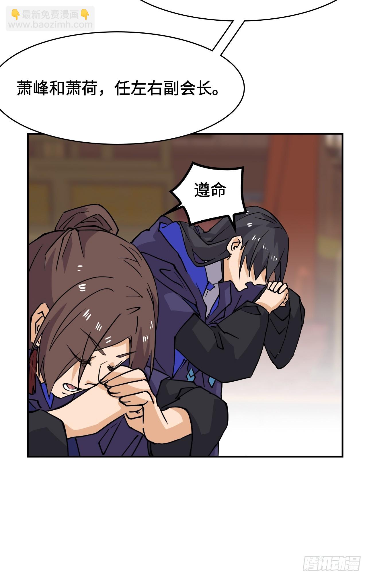 85  本季完-第87话