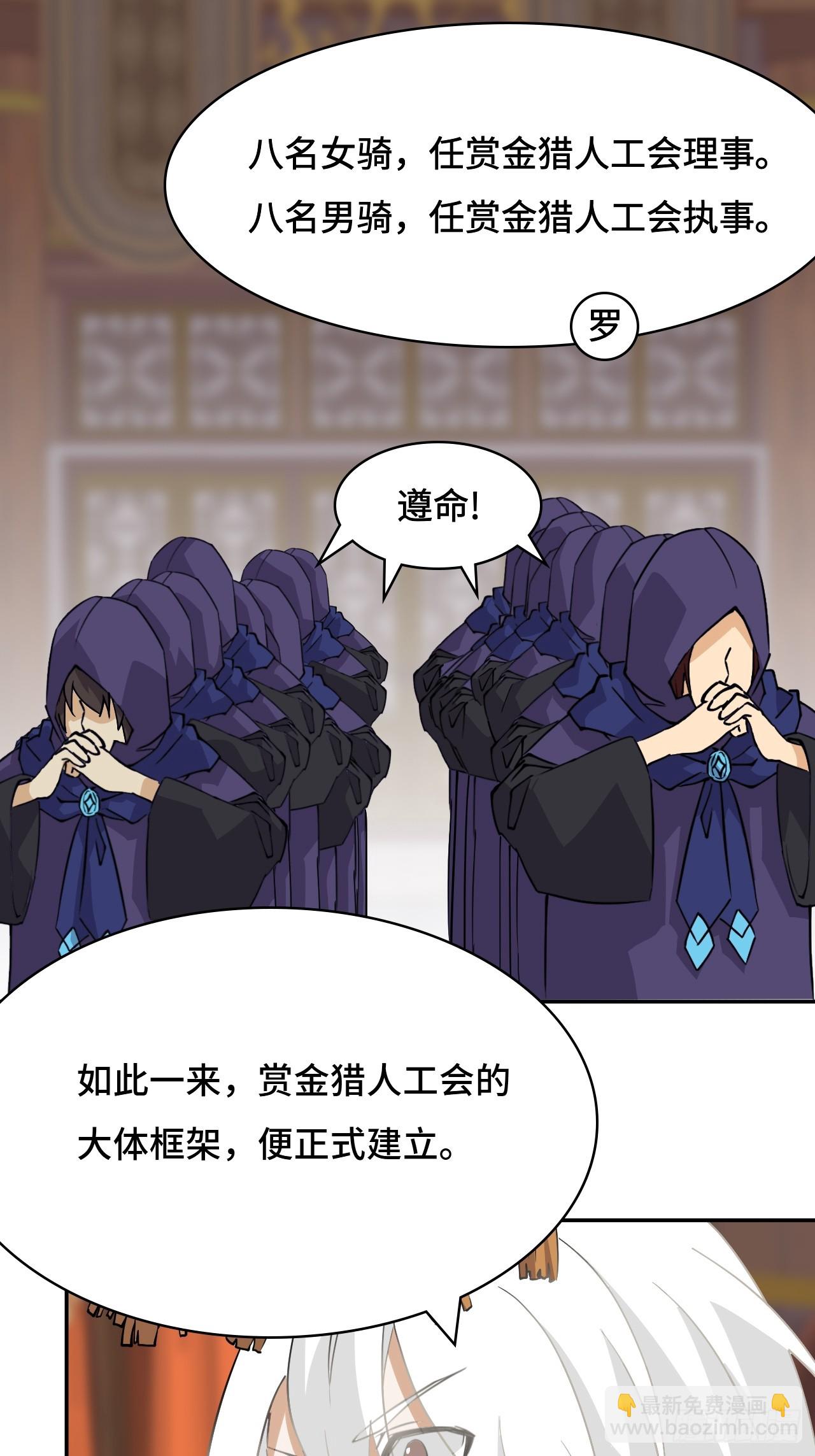 85  本季完-第87话