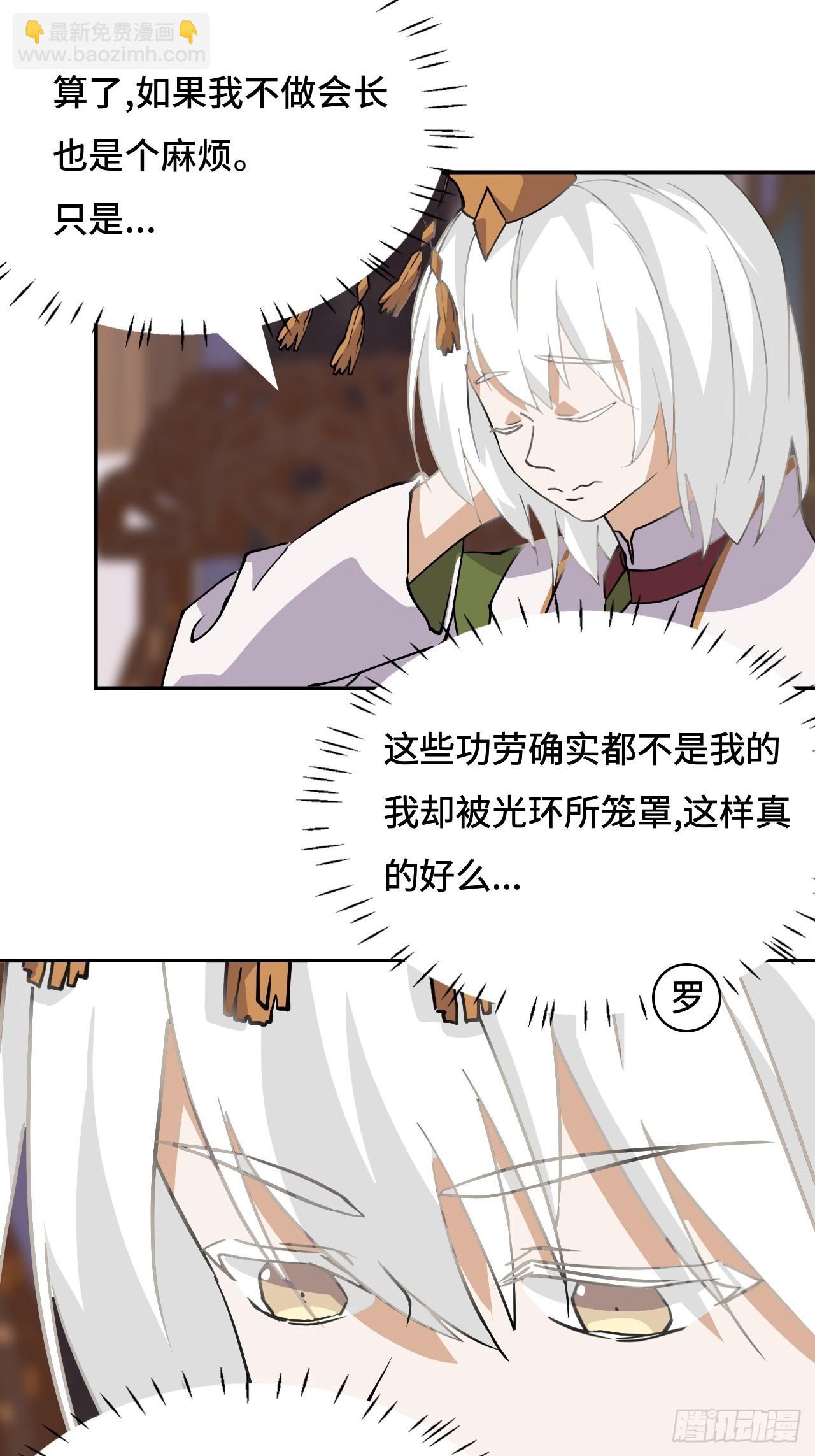 85  本季完-第87话