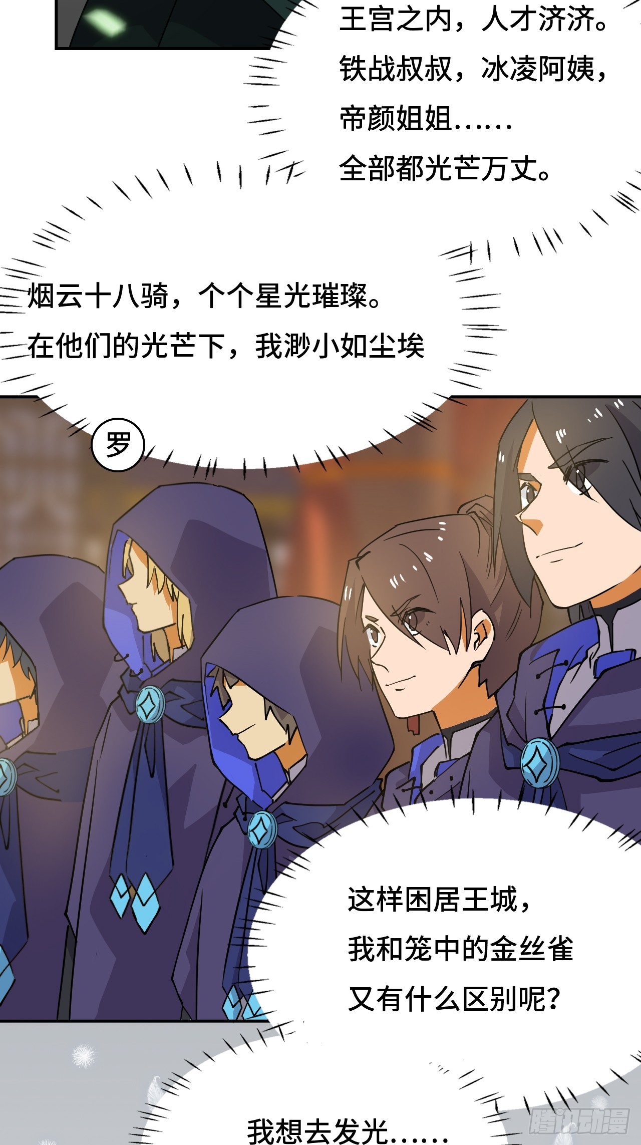 85  本季完-第87话