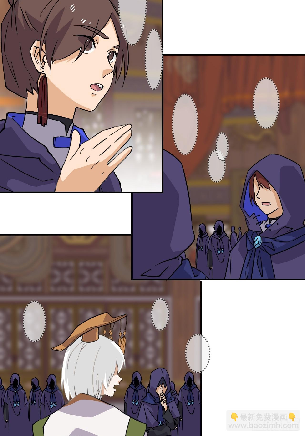 85  本季完-第87话