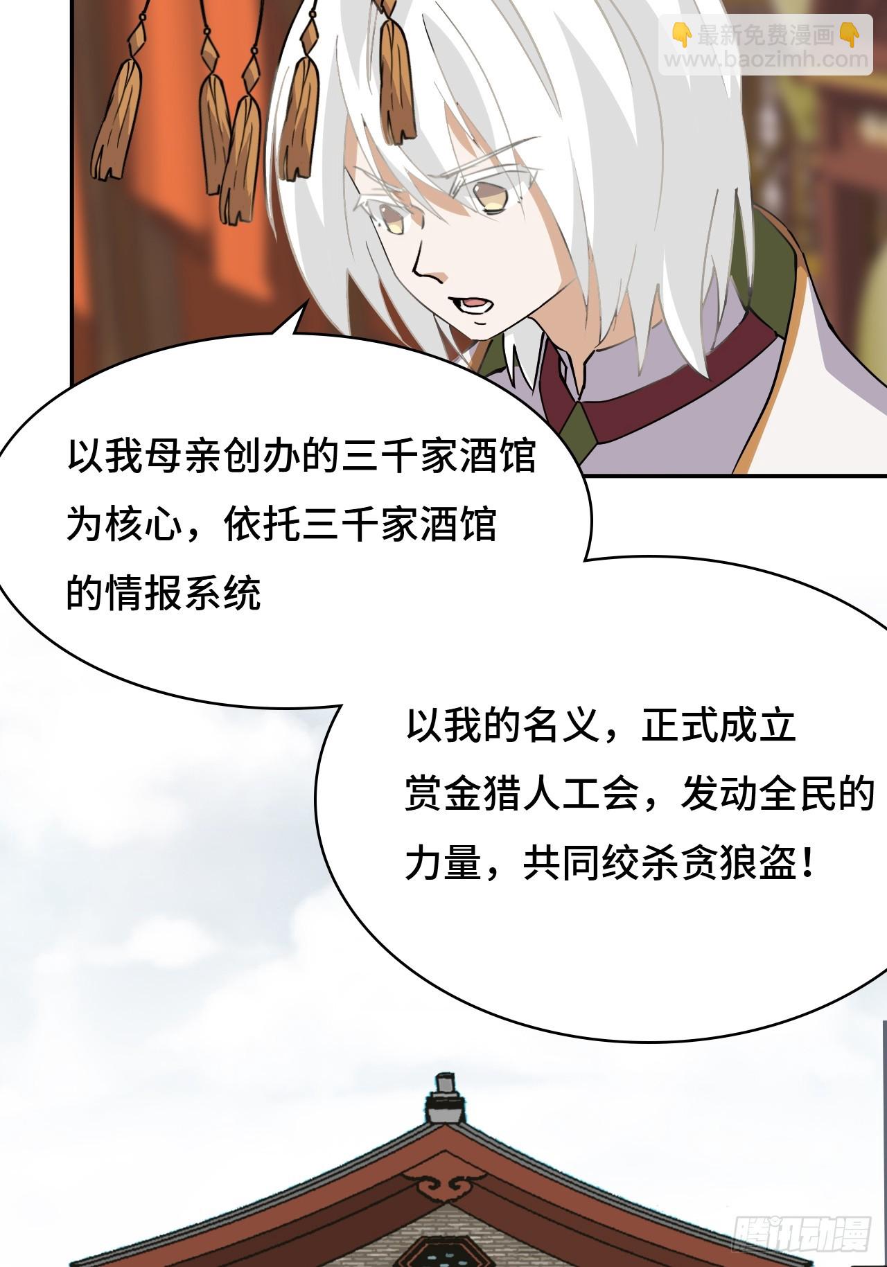 85  本季完-第87话